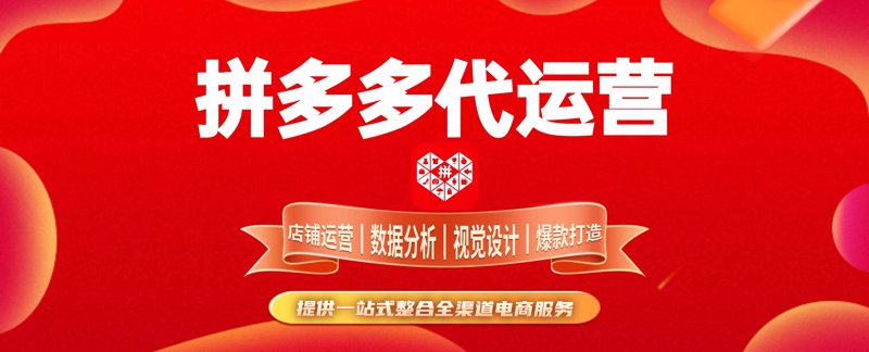 如何成为一位卓越的电子商务师？