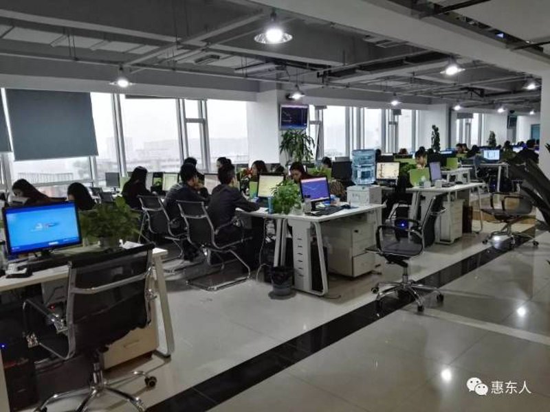 惠州电子商务