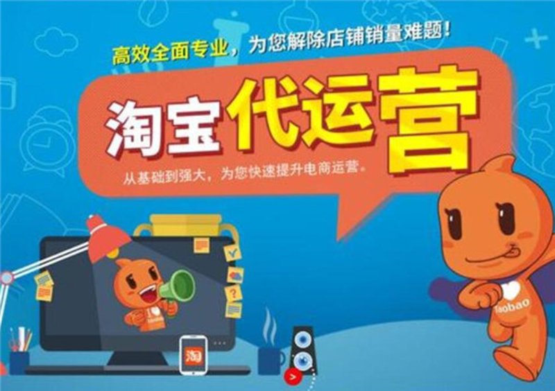 利晋晨电子商务如何在上海市场站稳脚跟？