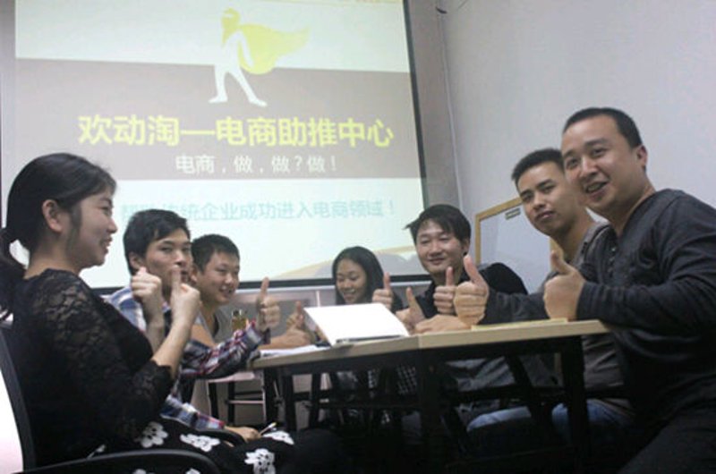 电子商务，到底是个啥？